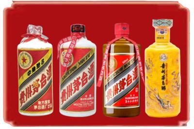 怀化市通道烟酒回收贵州茅台酒.jpg