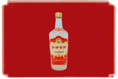 怀化市通道烟酒回收古井贡酒.jpg